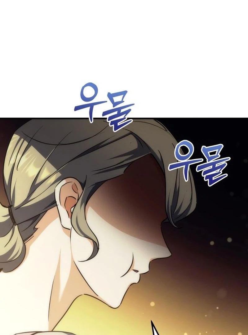 The Rebellious Apostle of the Harvest Goddess Chapter 19 page 108 - 