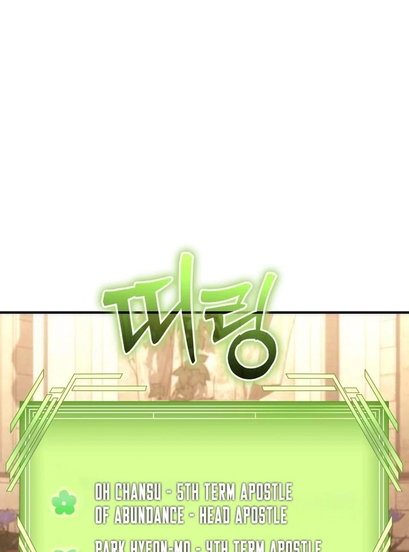 The Rebellious Apostle of the Harvest Goddess Chapter 19 page 23 - 