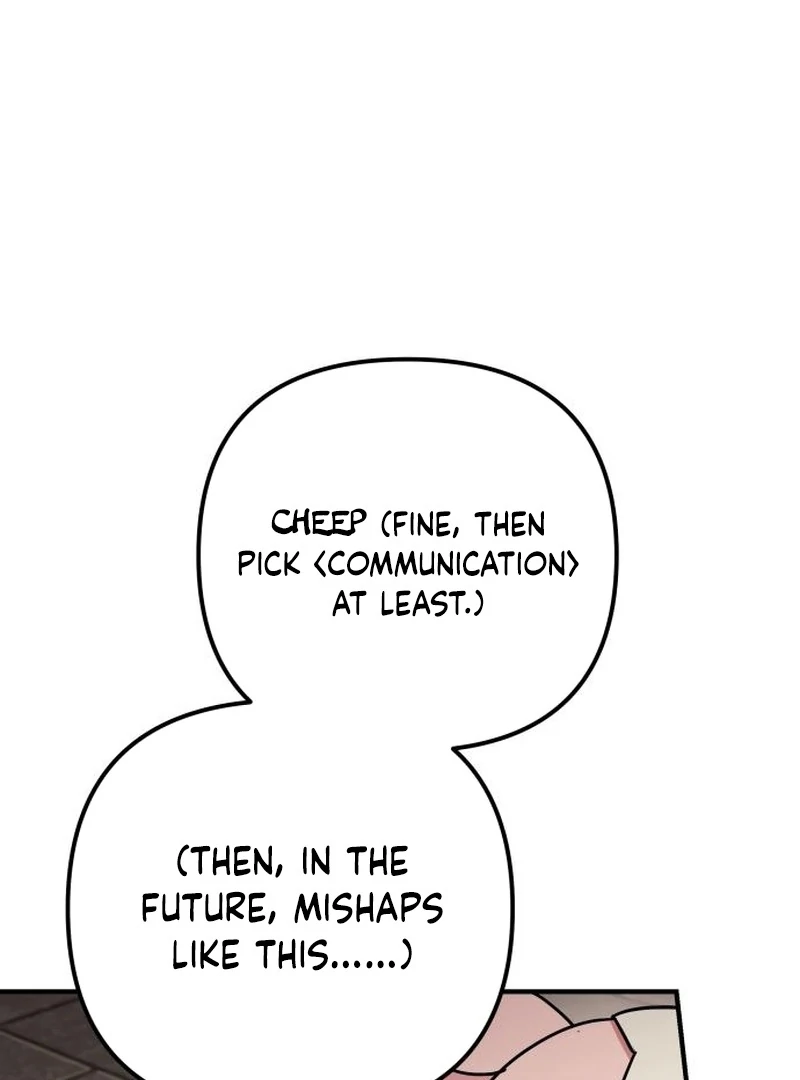 The Rebellious Apostle of the Harvest Goddess Chapter 19 page 52 - 