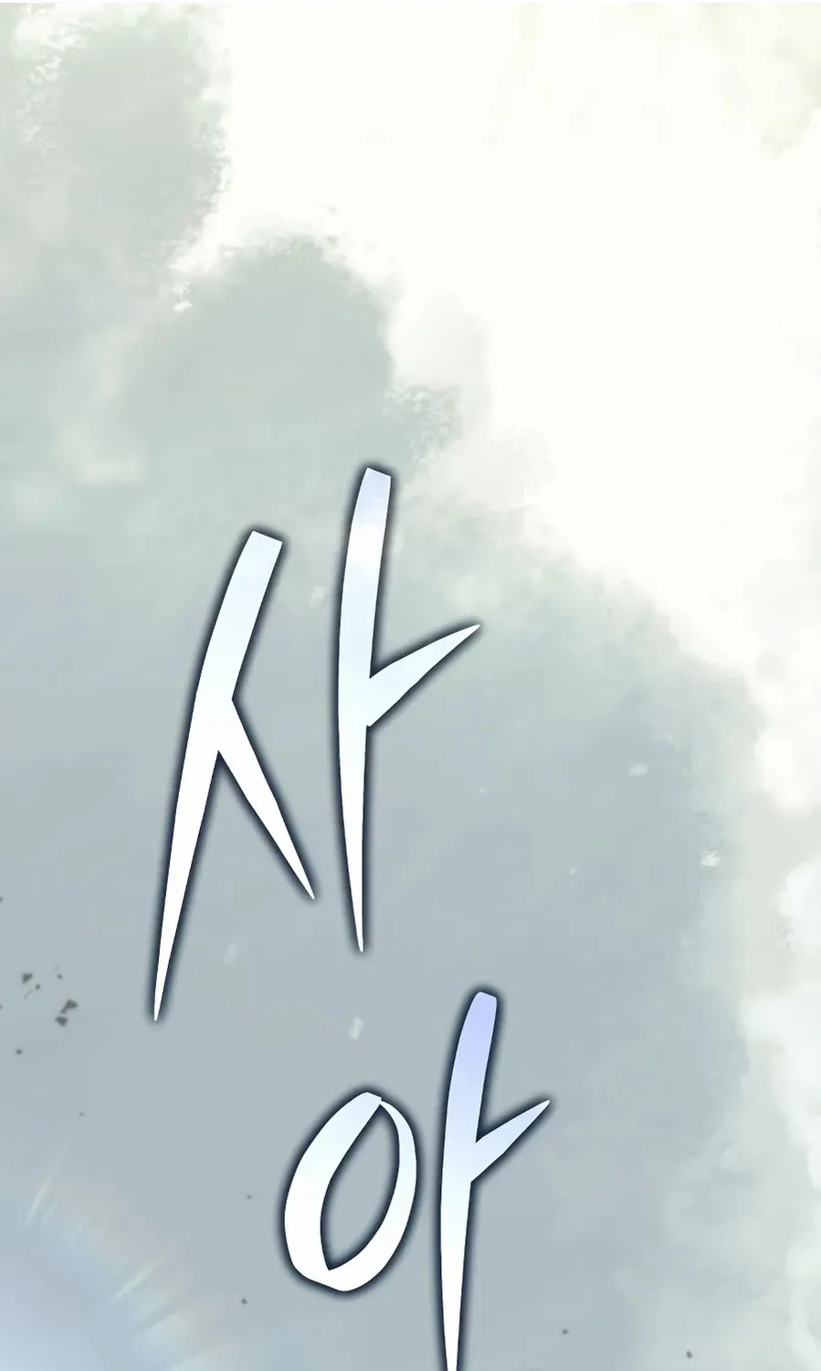 The Rebellious Apostle of the Harvest Goddess Chapter 2 page 203 - 