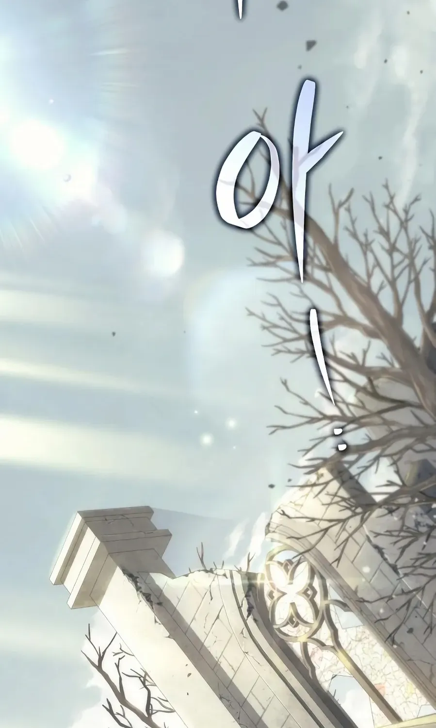 The Rebellious Apostle of the Harvest Goddess Chapter 2 page 204 - 