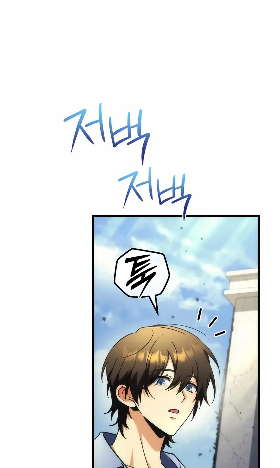 The Rebellious Apostle of the Harvest Goddess Chapter 3 page 21 - 