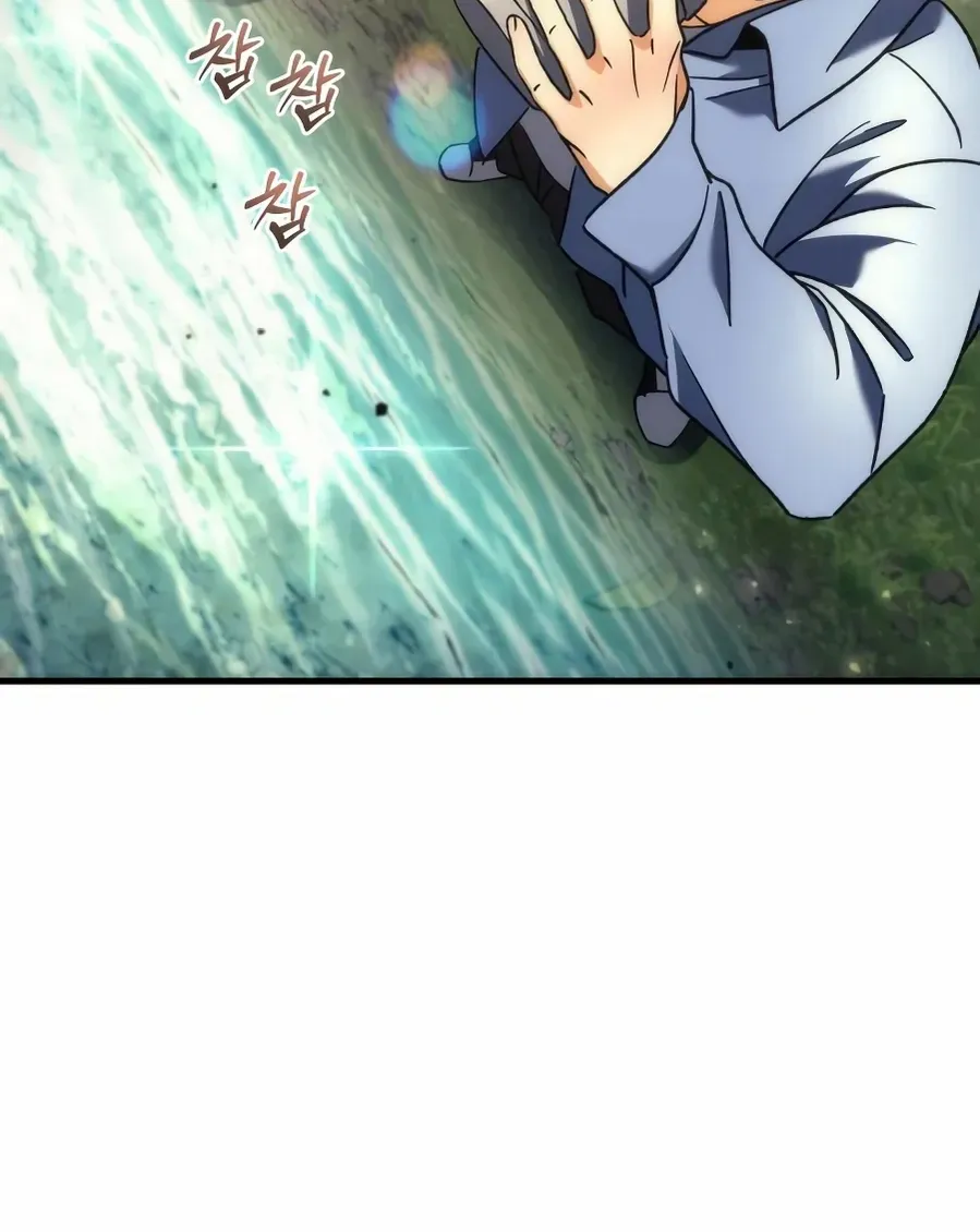 The Rebellious Apostle of the Harvest Goddess Chapter 3 page 60 - 