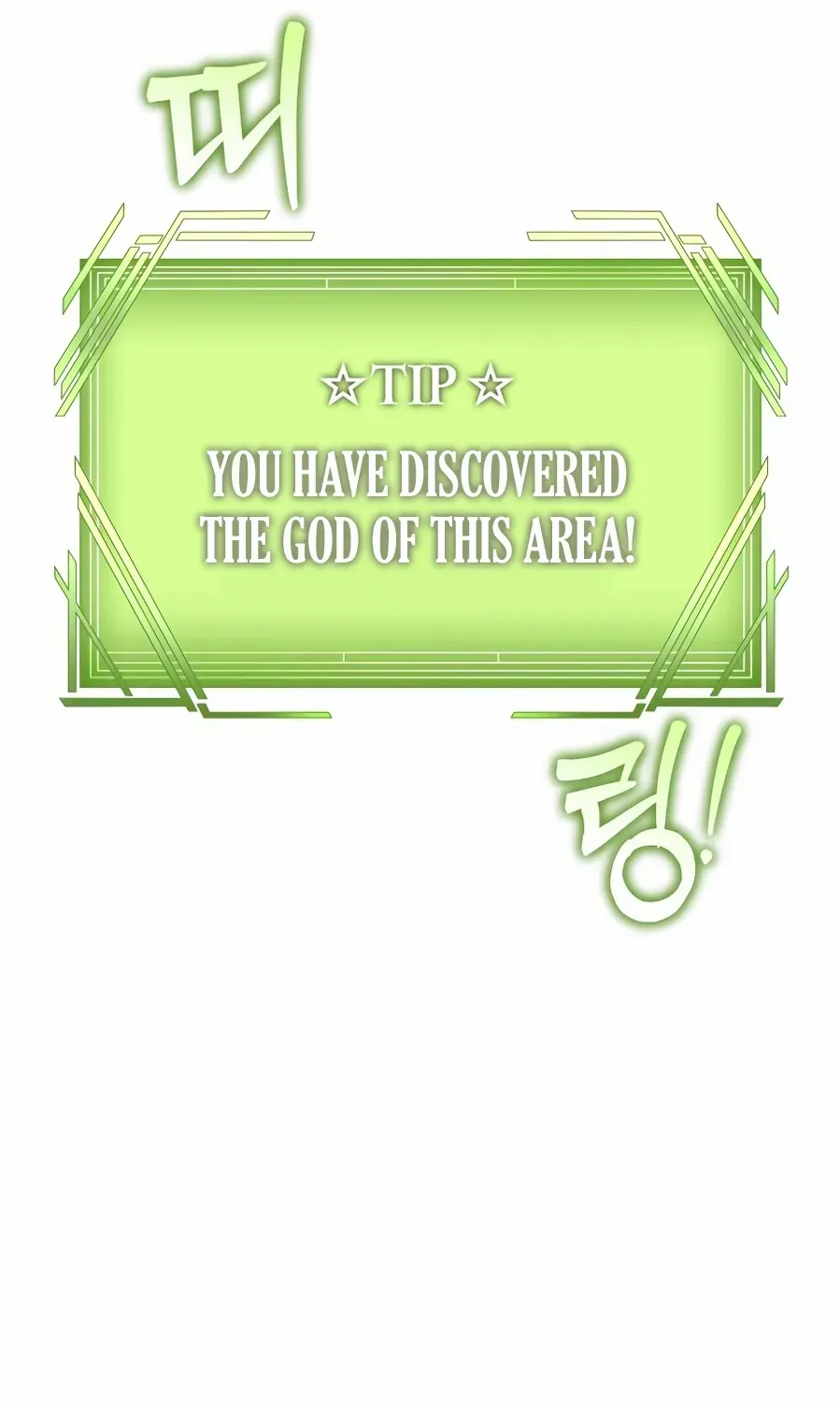 The Rebellious Apostle of the Harvest Goddess Chapter 3 page 85 - 
