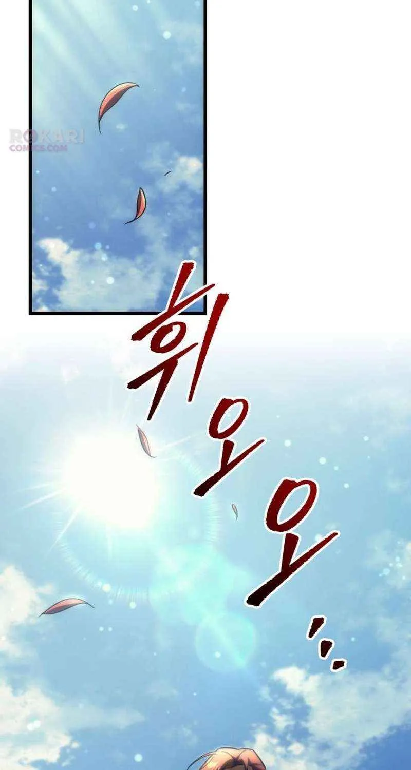 The Rebellious Apostle of the Harvest Goddess Chapter 35.5 page 115 - 