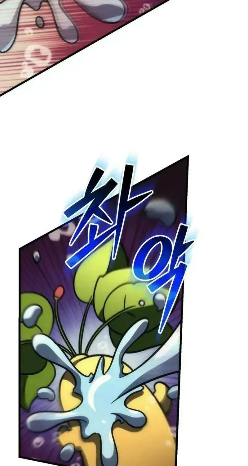 The Rebellious Apostle of the Harvest Goddess Chapter 37.4 page 50 - 