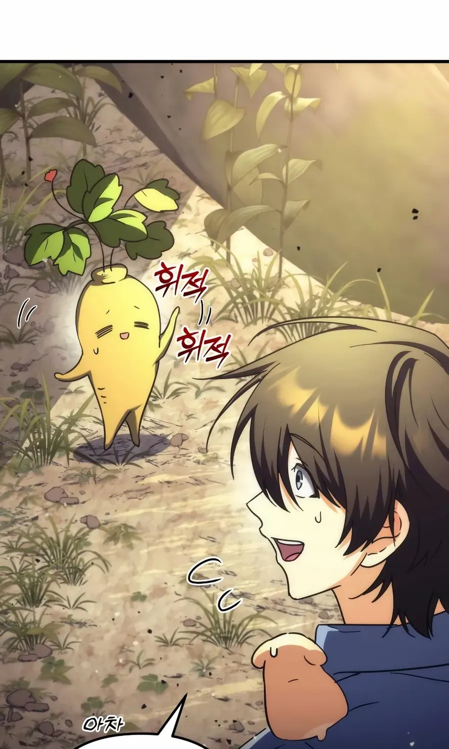 The Rebellious Apostle of the Harvest Goddess Chapter 4 page 121 - 