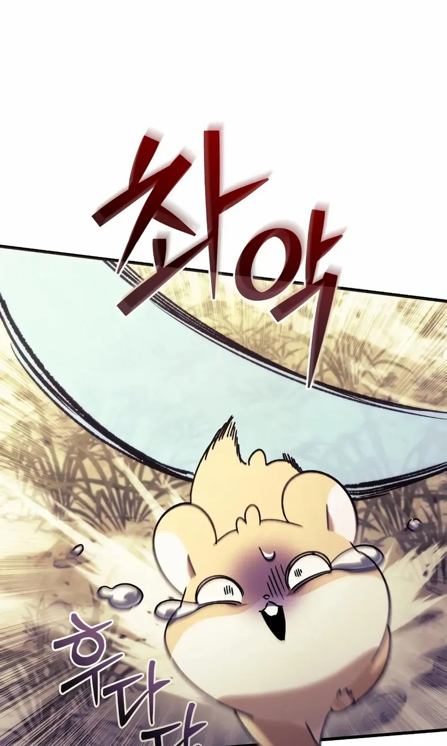 The Rebellious Apostle of the Harvest Goddess Chapter 4 page 14 - 