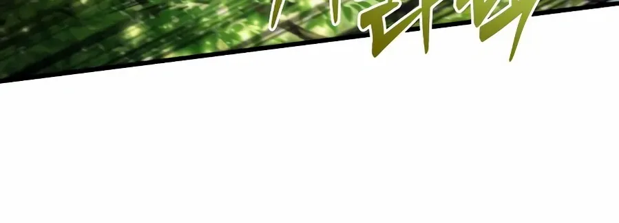The Rebellious Apostle of the Harvest Goddess Chapter 4 page 148 - 