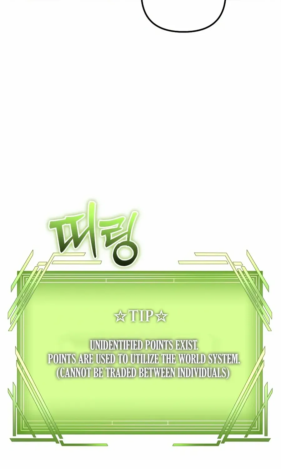 The Rebellious Apostle of the Harvest Goddess Chapter 4 page 87 - 