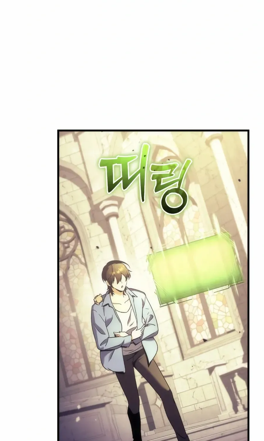 The Rebellious Apostle of the Harvest Goddess Chapter 5 page 50 - 