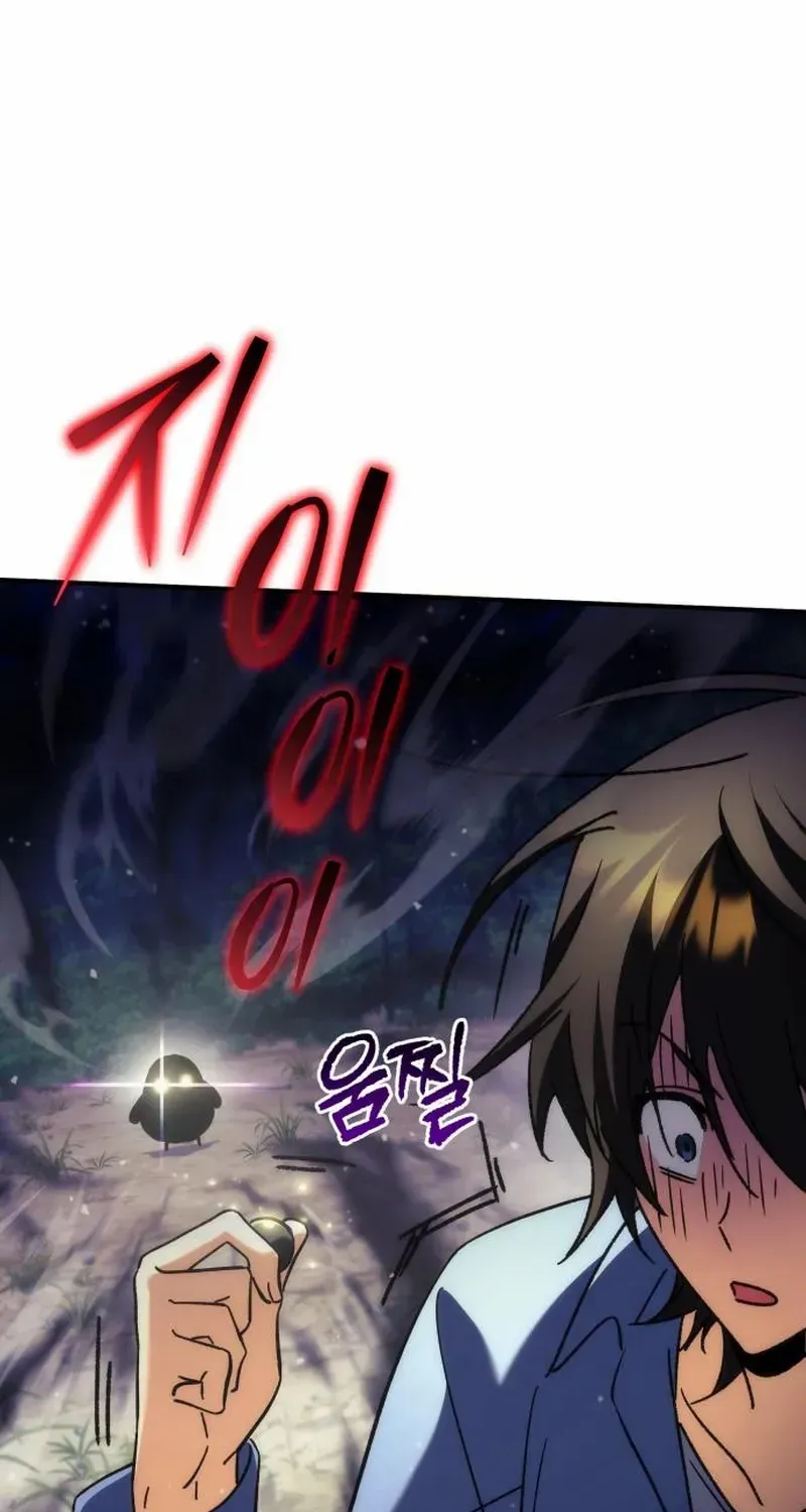 The Rebellious Apostle of the Harvest Goddess Chapter 7 page 105 - 