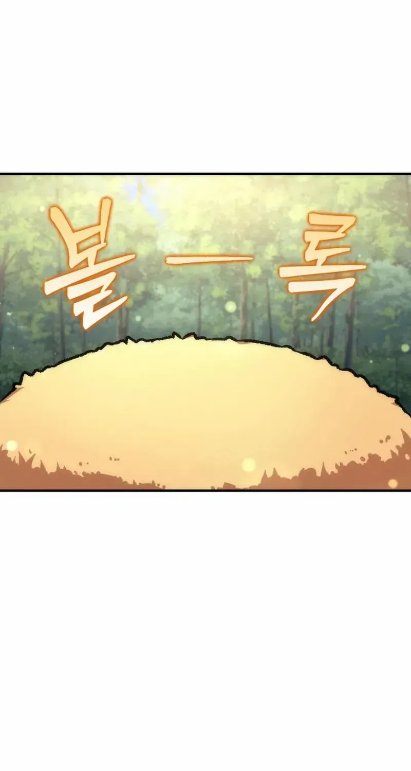 The Rebellious Apostle of the Harvest Goddess Chapter 7 page 120 - 