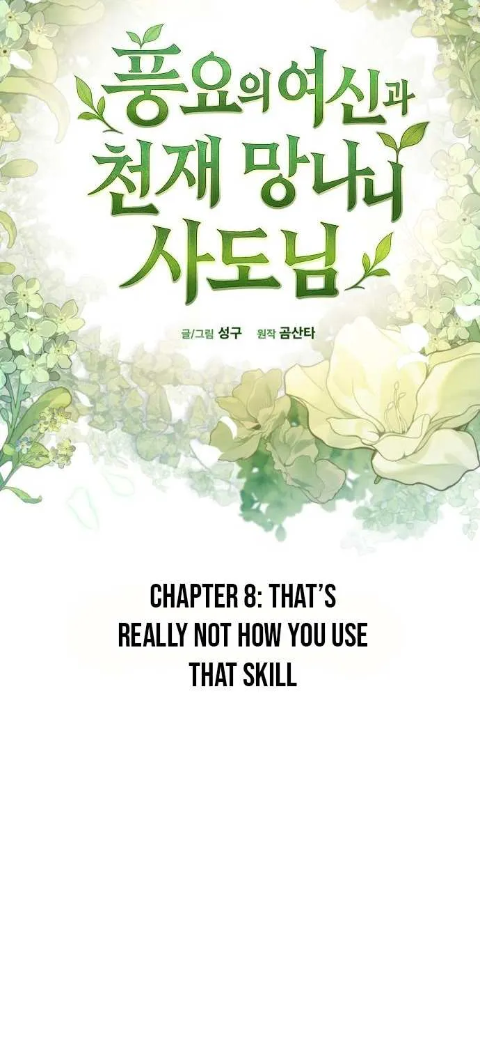 The Rebellious Apostle of the Harvest Goddess Chapter 8 page 17 - 