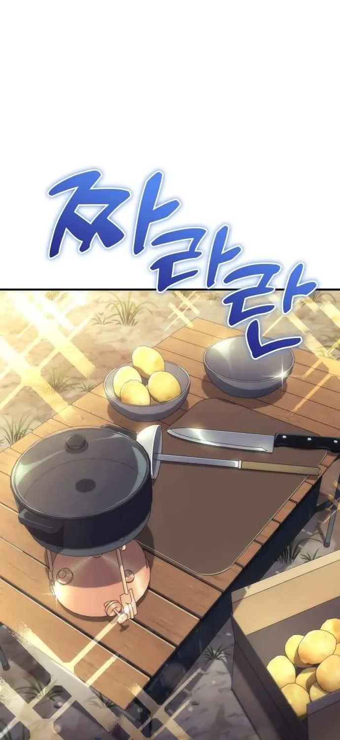 The Rebellious Apostle of the Harvest Goddess Chapter 8 page 22 - 