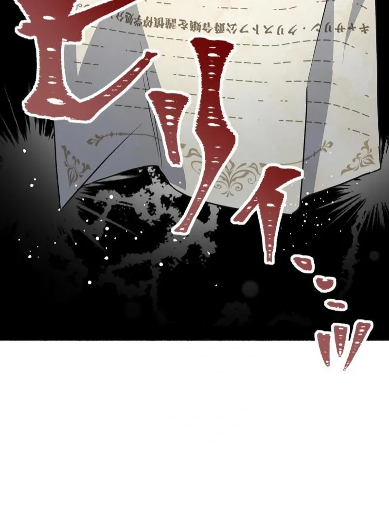 The Rebellious Villainess Doesn’t Want To Be Swayed By The Obsessive Prince! Chapter 17 page 177 - 
