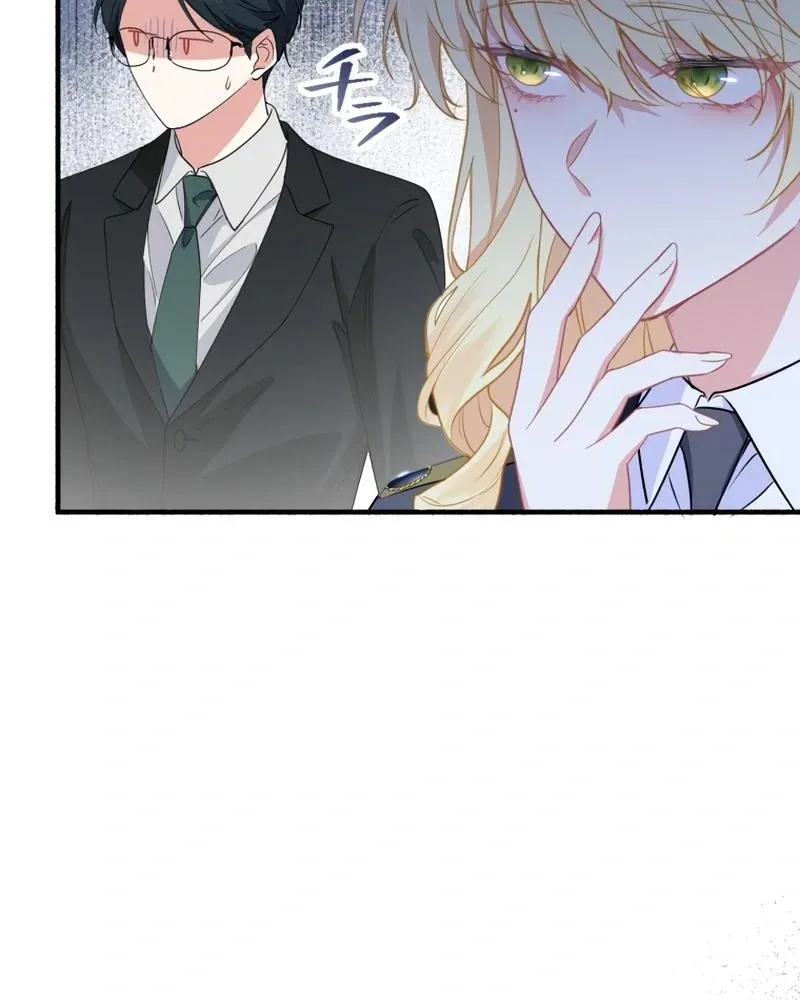 The Rebellious Villainess Doesn’t Want To Be Swayed By The Obsessive Prince! Chapter 17 page 194 - 