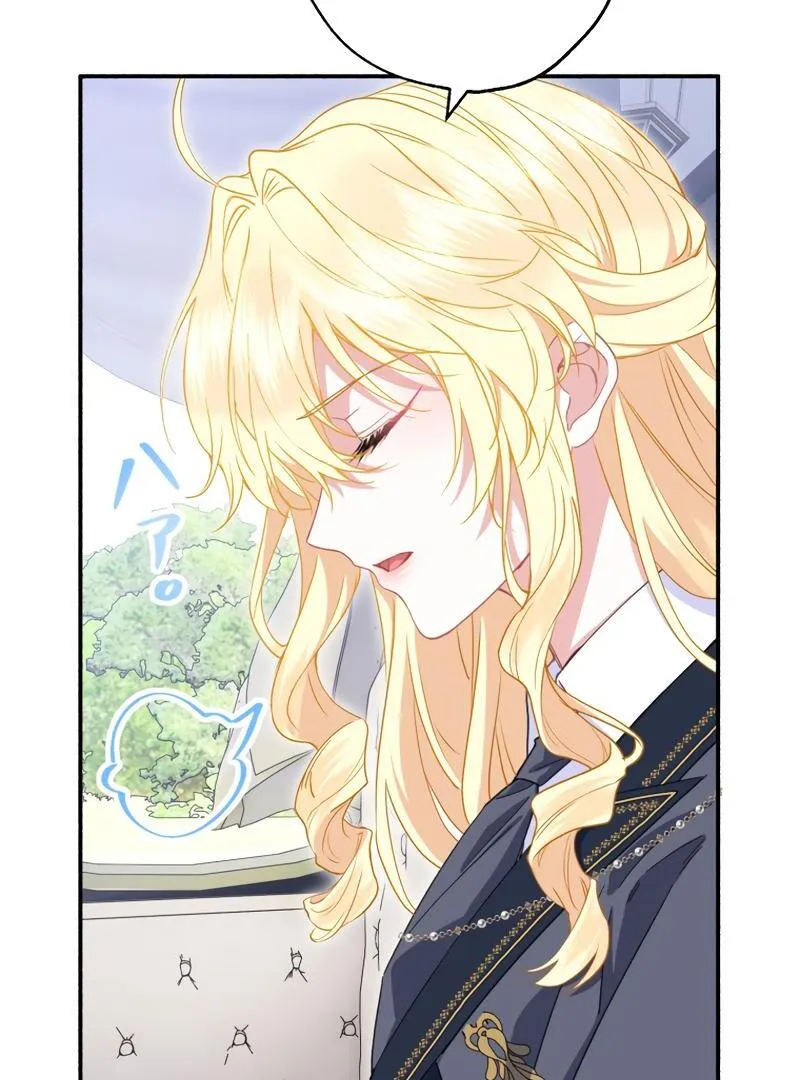 The Rebellious Villainess Doesn’t Want To Be Swayed By The Obsessive Prince! Chapter 17 page 24 - 