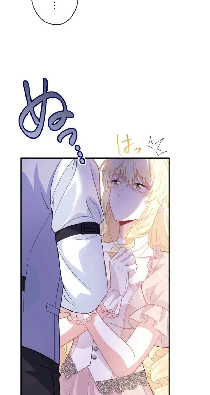 The Rebellious Villainess Doesn’t Want To Be Swayed By The Obsessive Prince! Chapter 22 page 44 - 