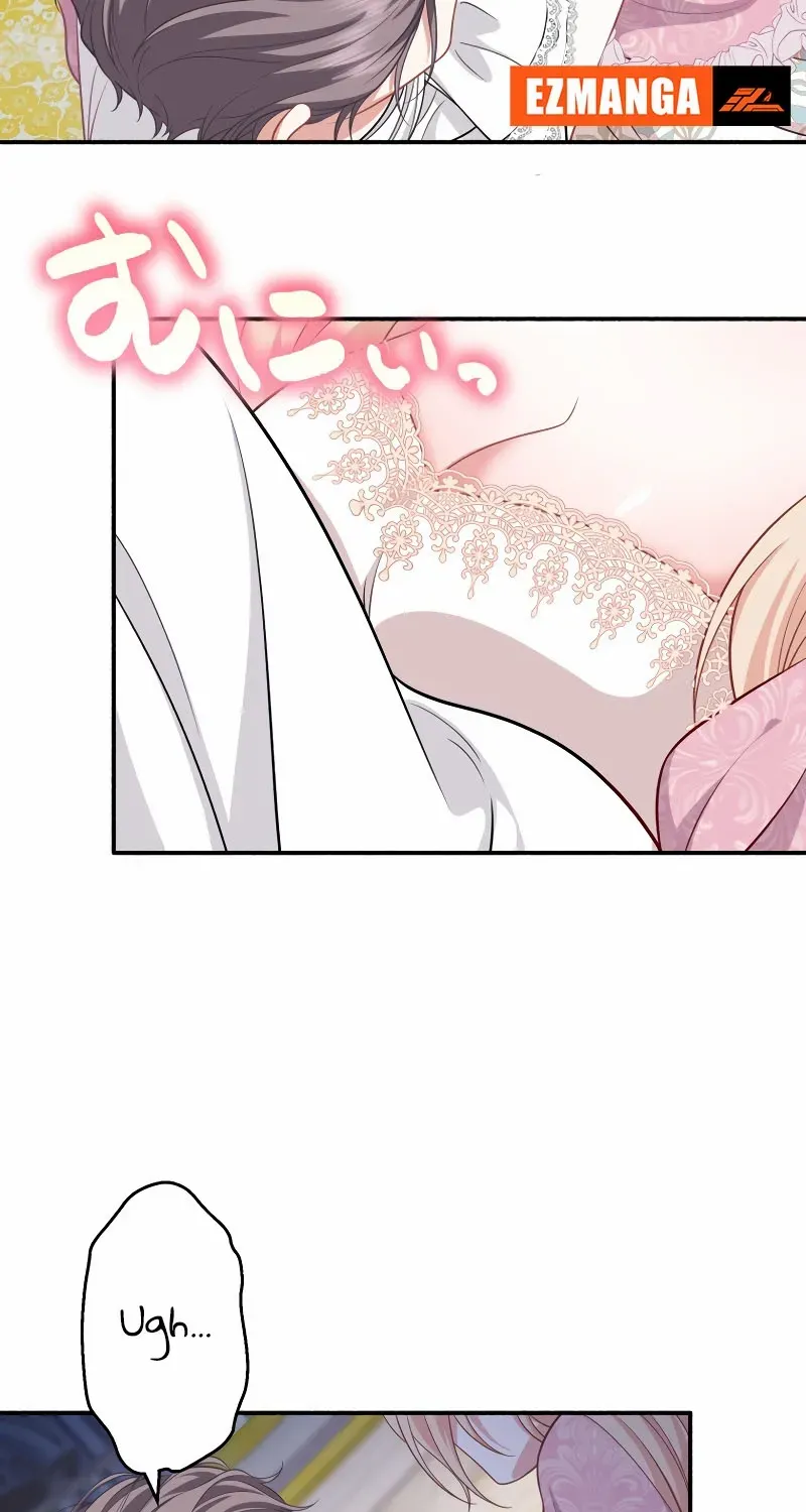 The Rebellious Villainess Doesn’t Want To Be Swayed By The Obsessive Prince! Chapter 23 page 22 - 