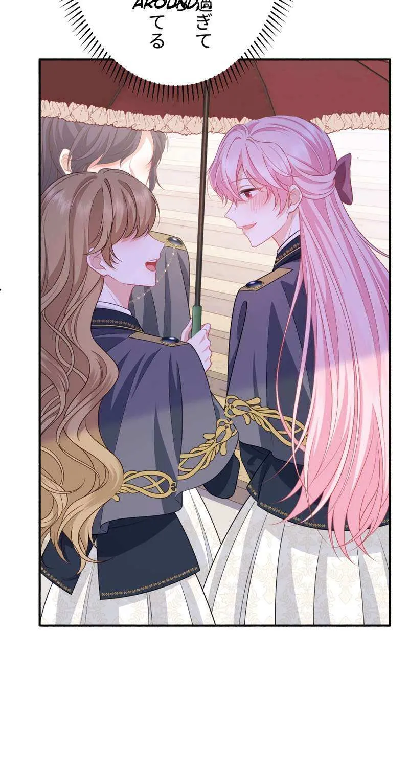 The Rebellious Villainess Doesn’t Want To Be Swayed By The Obsessive Prince! Chapter 28 page 25 - 