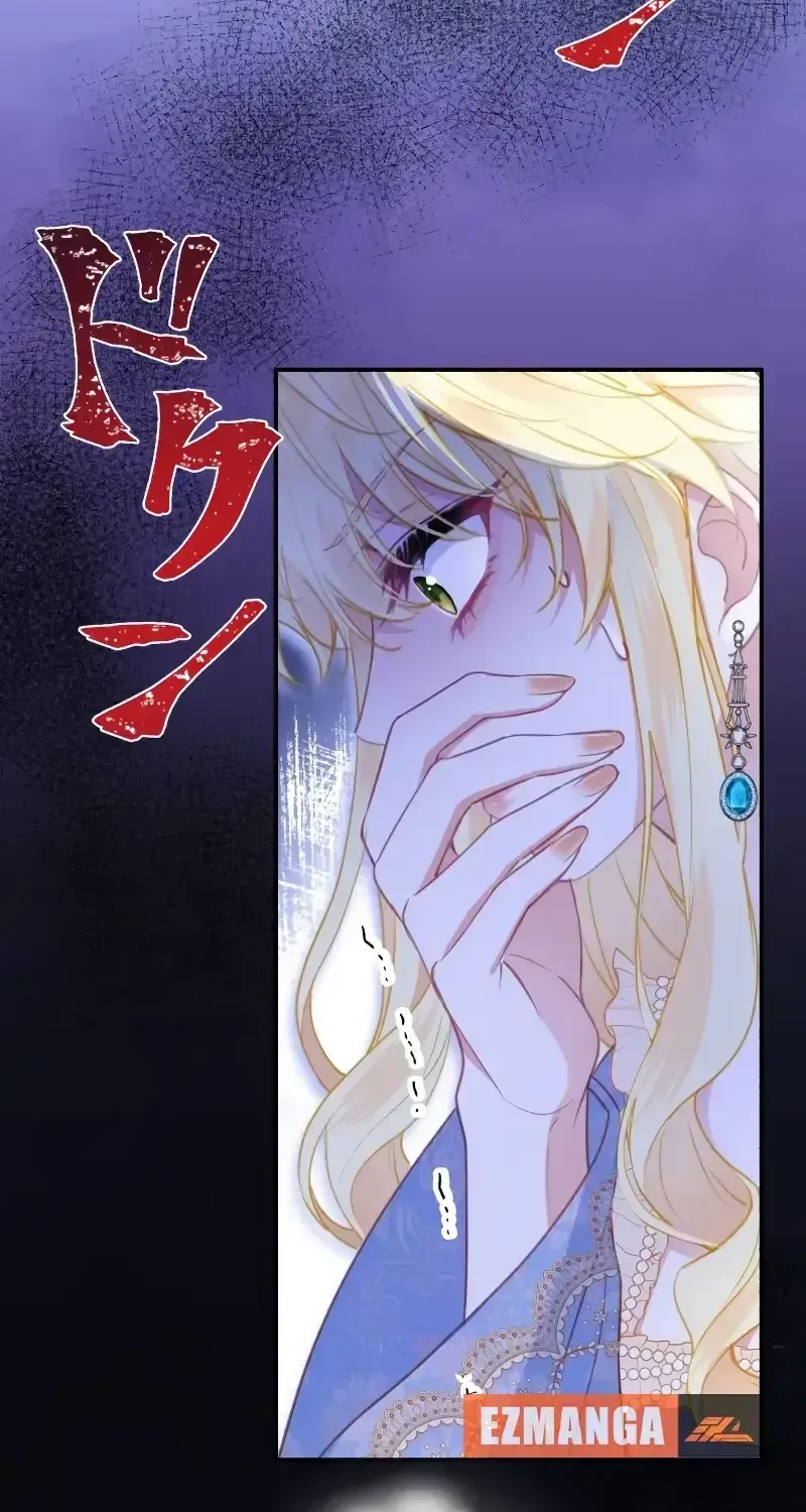 The Rebellious Villainess Doesn’t Want To Be Swayed By The Obsessive Prince! Chapter 3 page 2 - 
