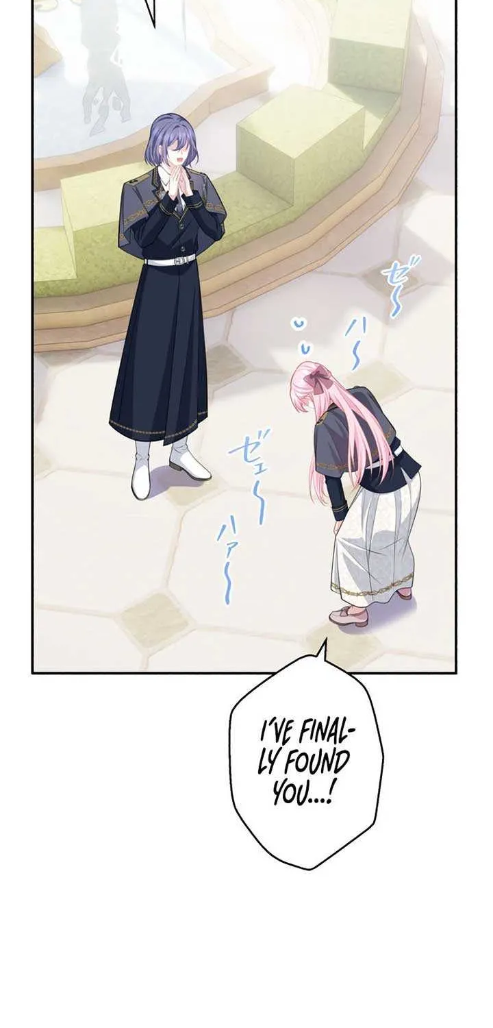 The Rebellious Villainess Doesn’t Want To Be Swayed By The Obsessive Prince! Chapter 30 page 111 - 