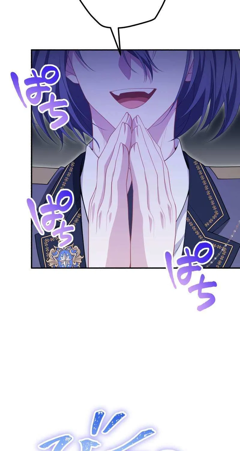 The Rebellious Villainess Doesn’t Want To Be Swayed By The Obsessive Prince! Chapter 34 page 16 - 