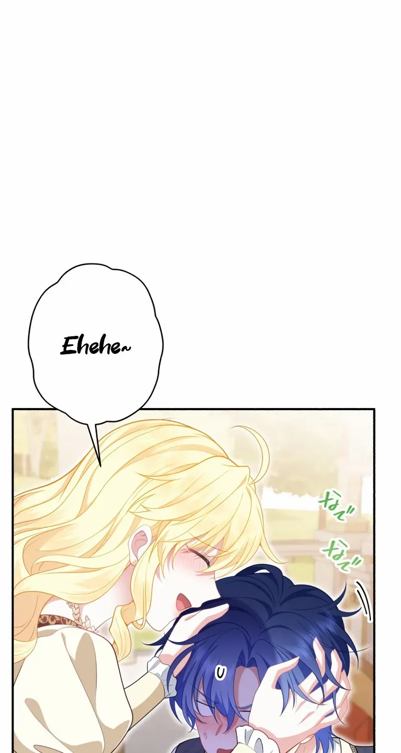 The Rebellious Villainess Doesn’t Want To Be Swayed By The Obsessive Prince! Chapter 39 page 74 - 
