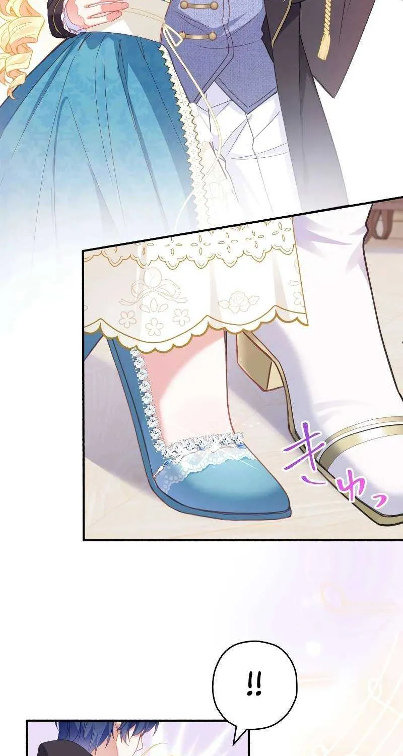 The Rebellious Villainess Doesn’t Want To Be Swayed By The Obsessive Prince! Chapter 4 page 13 - 