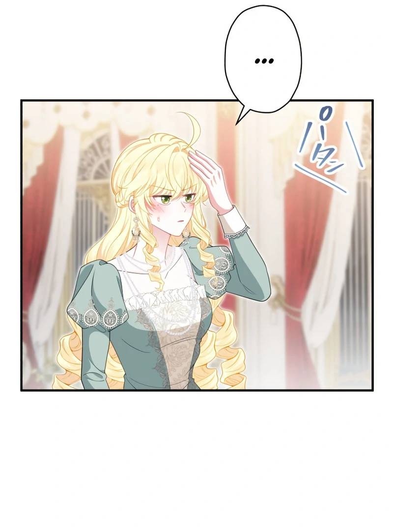 The Rebellious Villainess Doesn’t Want To Be Swayed By The Obsessive Prince! Chapter 41.3 page 96 - 