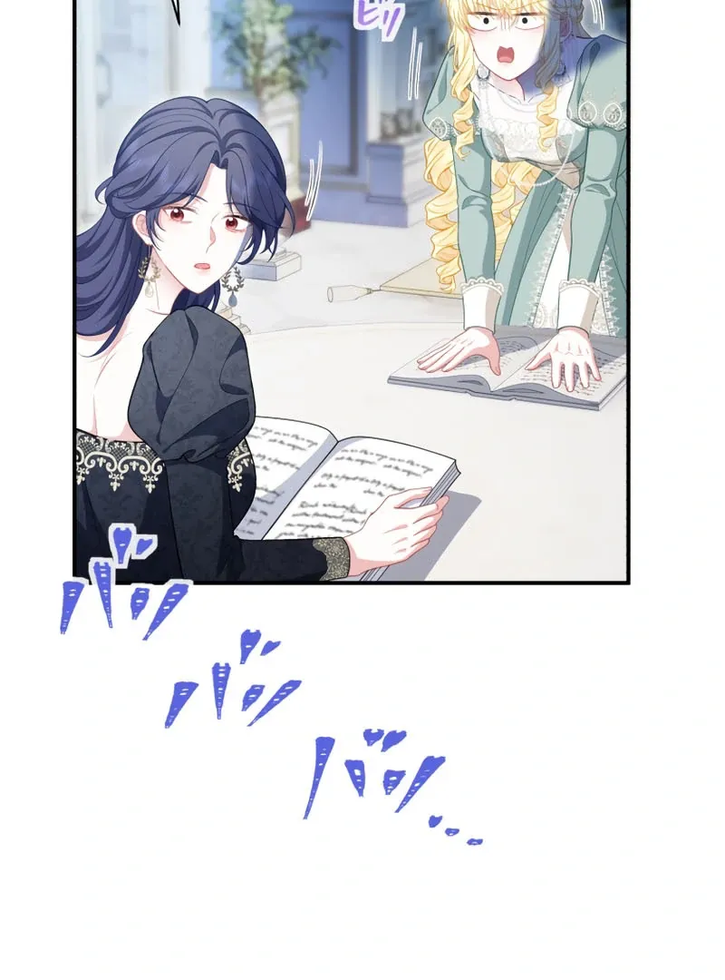 The Rebellious Villainess Doesn’t Want To Be Swayed By The Obsessive Prince! Chapter 41 page 46 - 