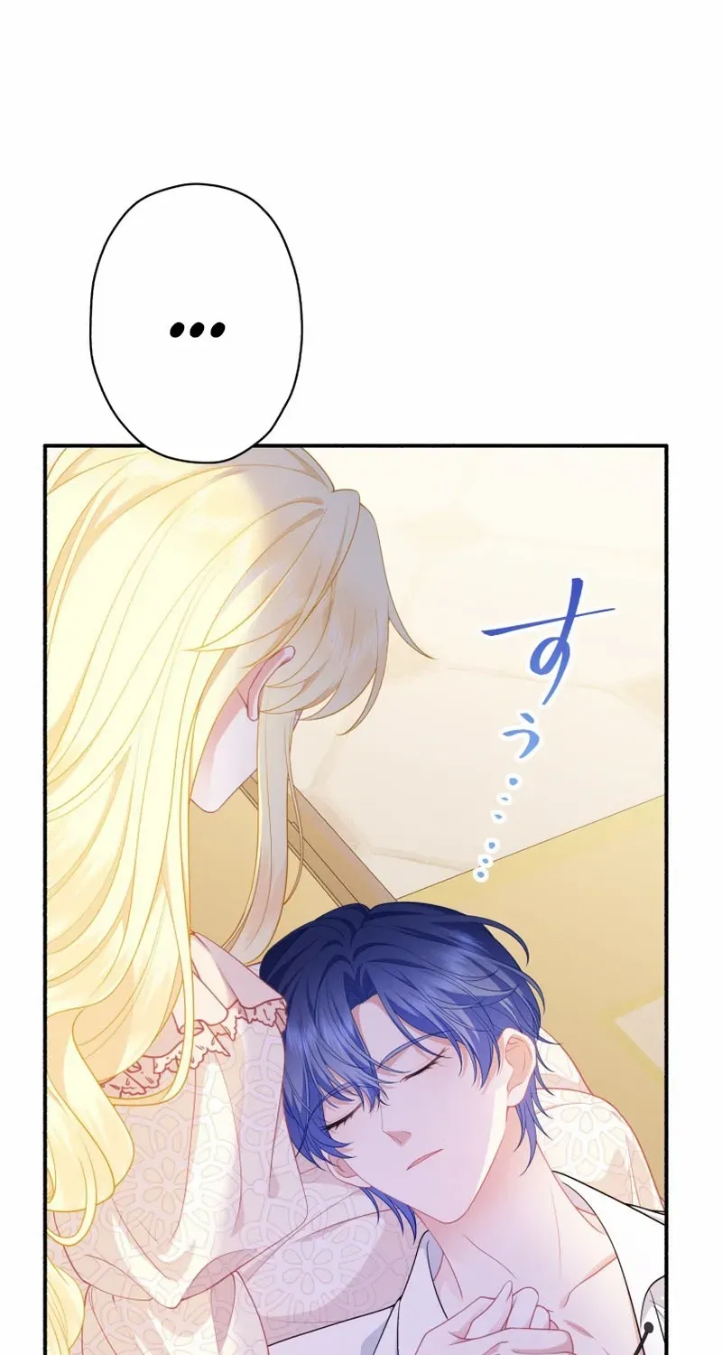 The Rebellious Villainess Doesn’t Want To Be Swayed By The Obsessive Prince! Chapter 43 page 79 - 