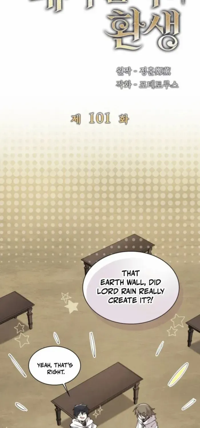 The Rebirth of the Hero’s Party’s Archmage Chapter 101 page 17 - 