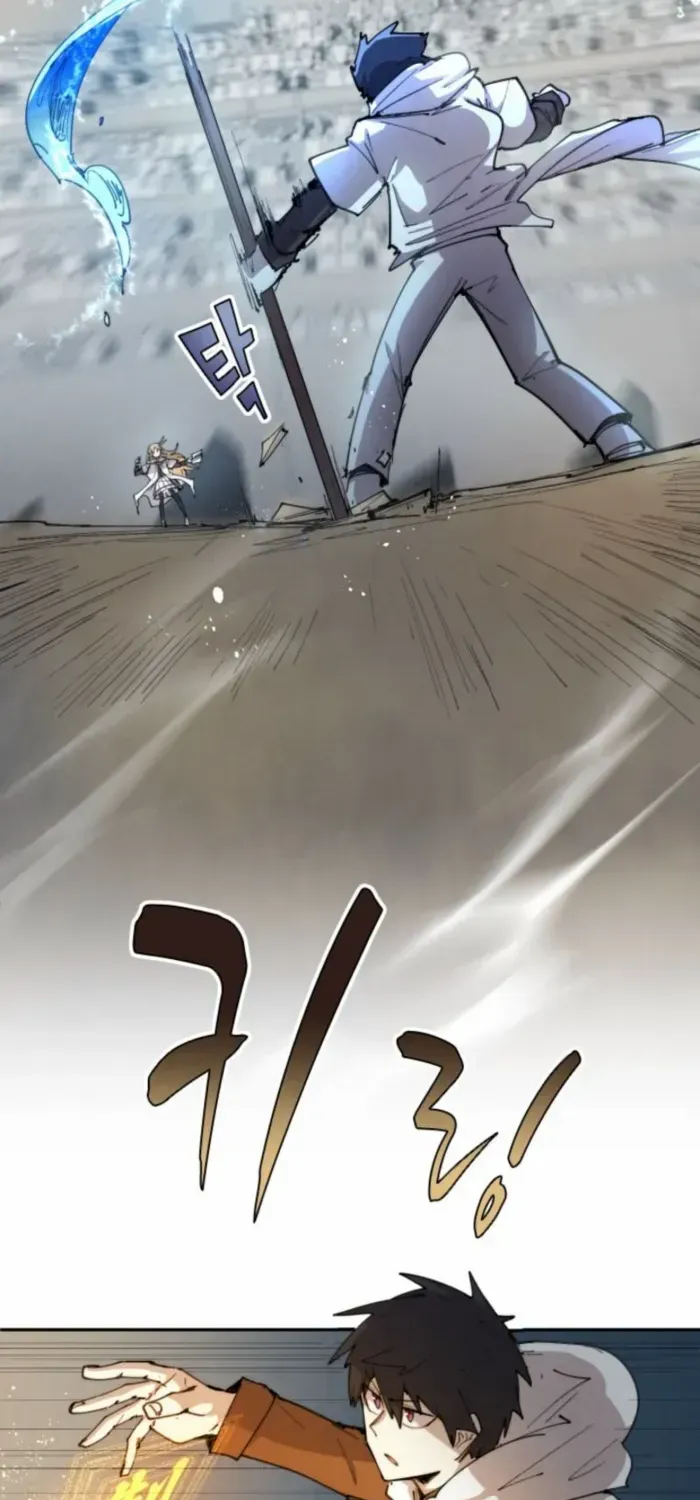 The Rebirth of the Hero’s Party’s Archmage Chapter 104 page 26 - 