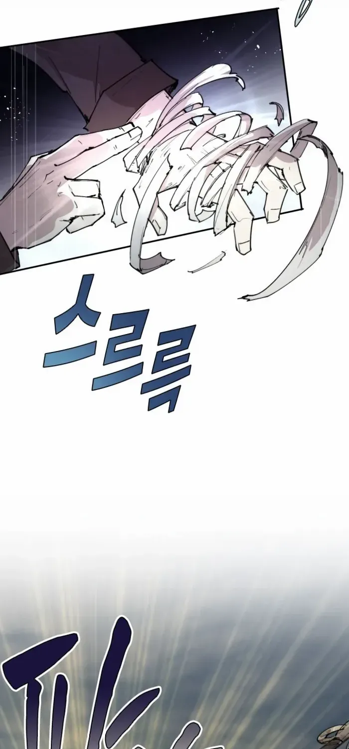 The Rebirth of the Hero’s Party’s Archmage Chapter 106 page 51 - 