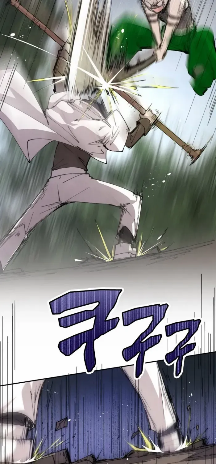 The Rebirth of the Hero’s Party’s Archmage Chapter 107 page 3 - 