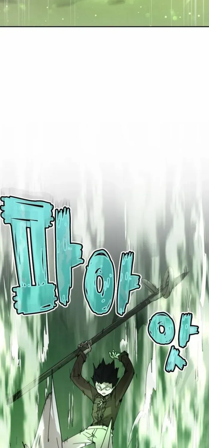 The Rebirth of the Hero’s Party’s Archmage Chapter 107 page 41 - 