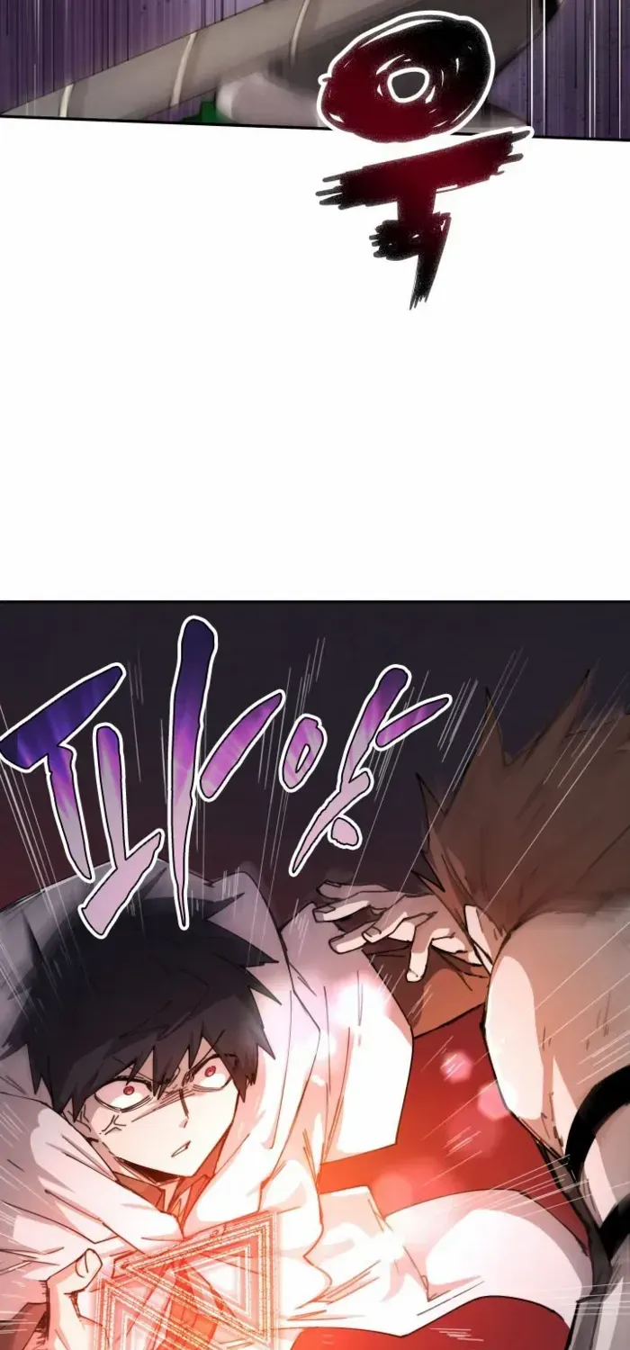 The Rebirth of the Hero’s Party’s Archmage Chapter 108 page 15 - 