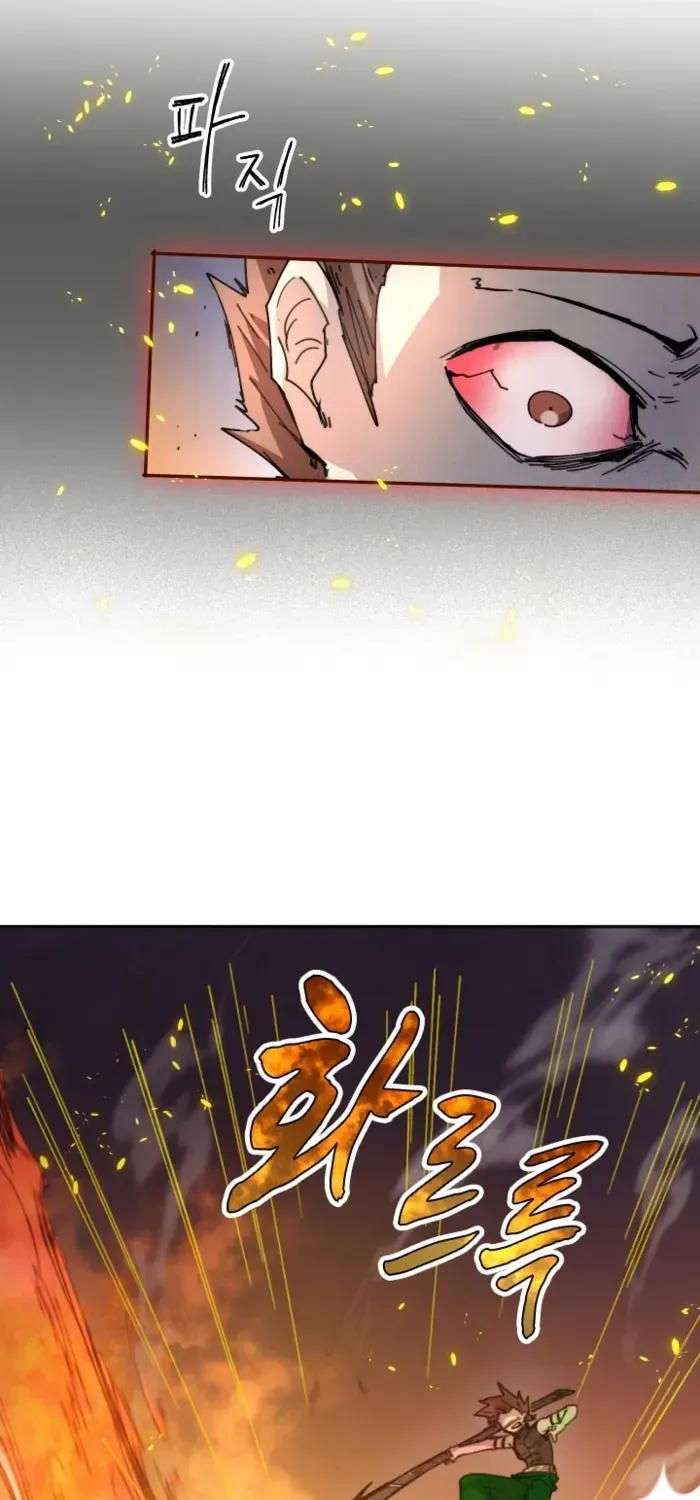 The Rebirth of the Hero’s Party’s Archmage Chapter 108 page 51 - 