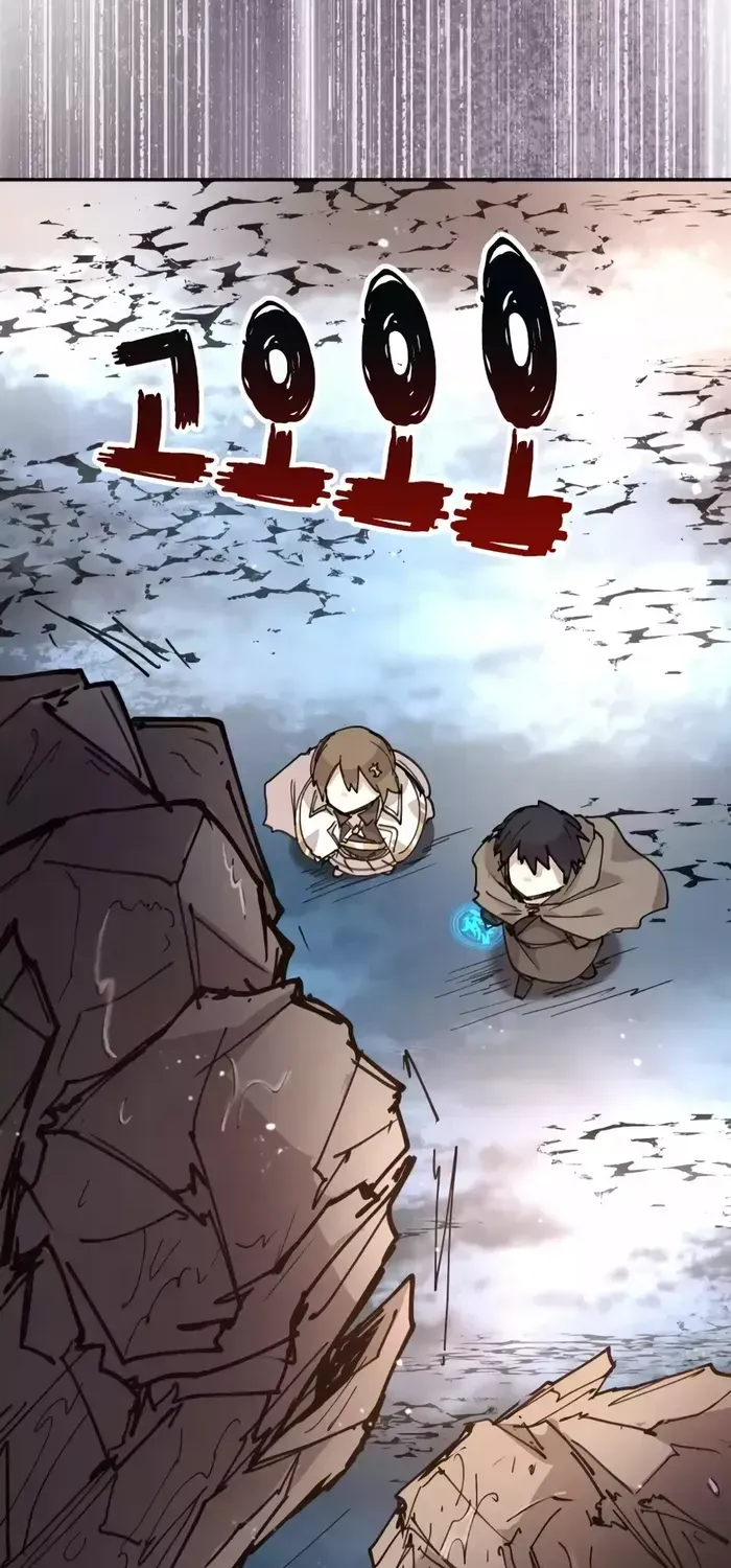 The Rebirth of the Hero’s Party’s Archmage Chapter 11 page 17 - 