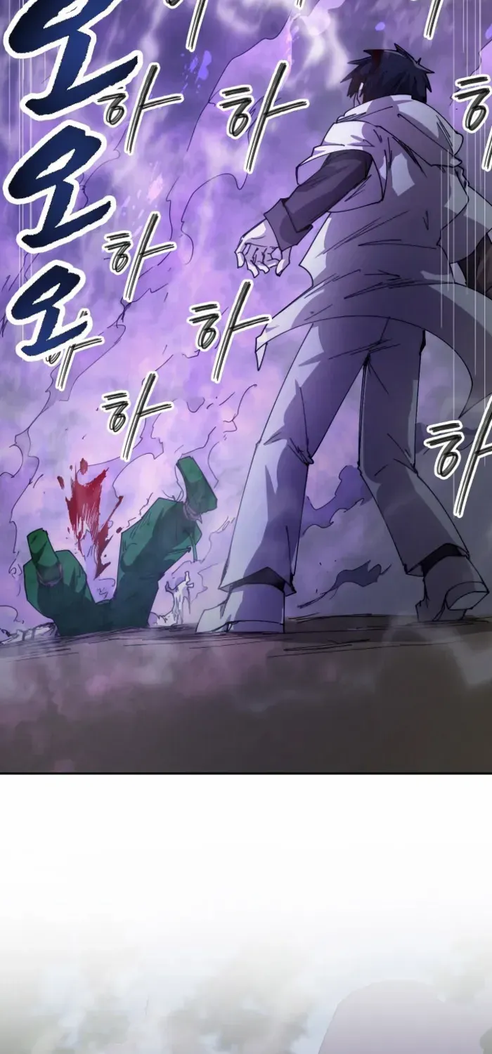 The Rebirth of the Hero’s Party’s Archmage Chapter 110 page 39 - 