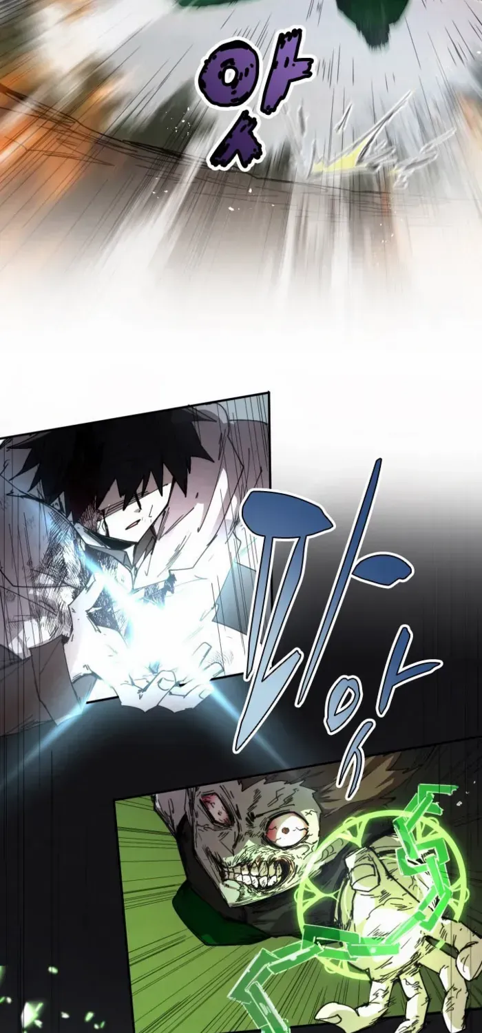 The Rebirth of the Hero’s Party’s Archmage Chapter 110 page 5 - 