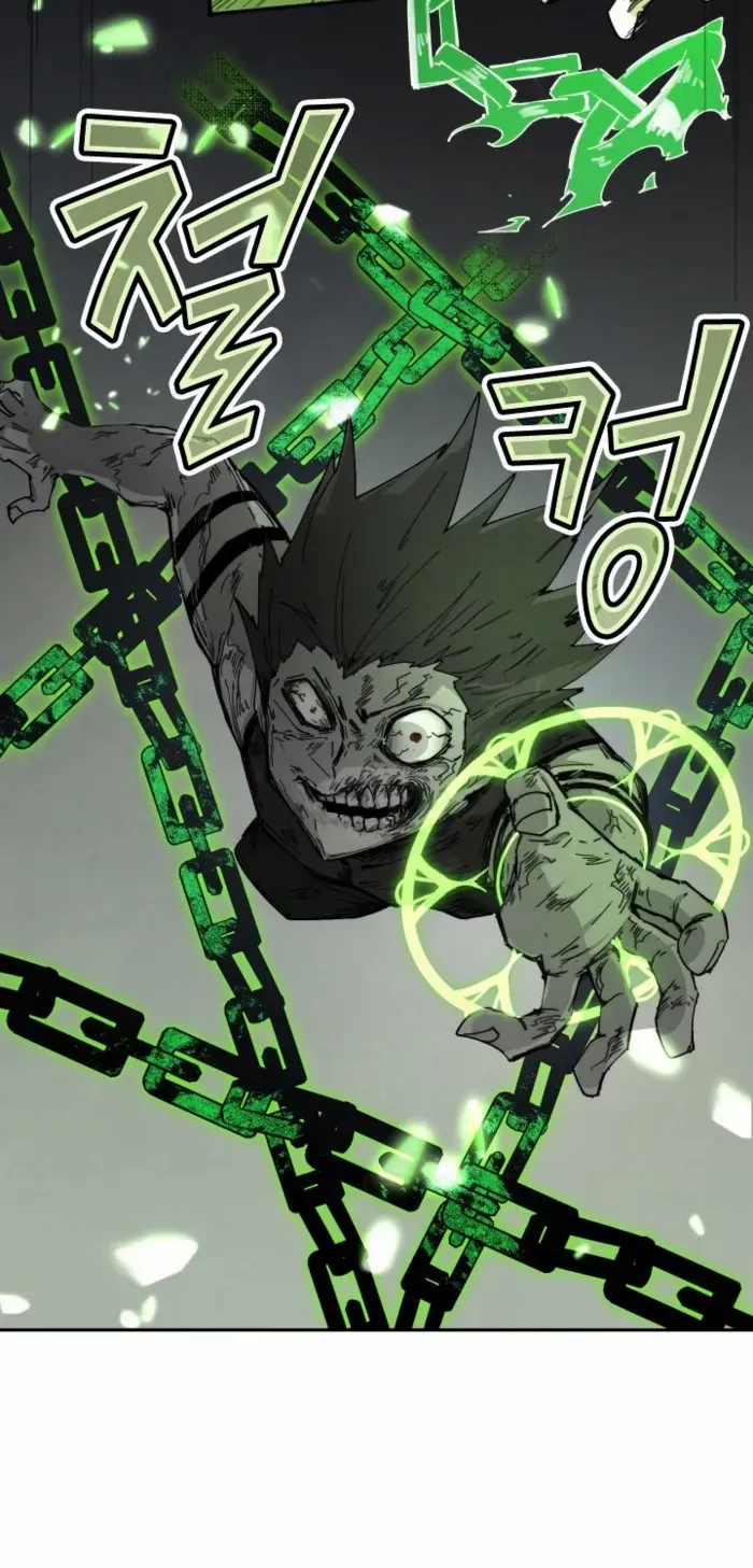 The Rebirth of the Hero’s Party’s Archmage Chapter 110 page 6 - 