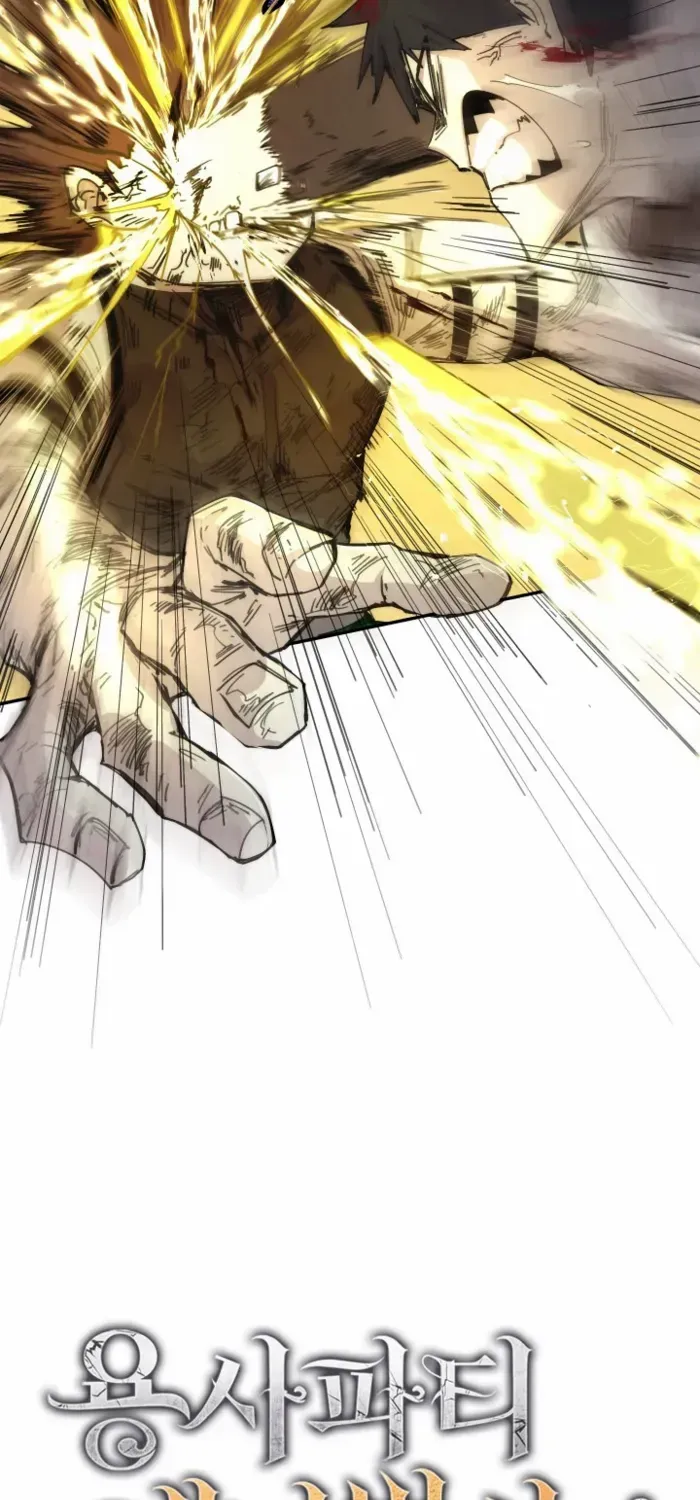 The Rebirth of the Hero’s Party’s Archmage Chapter 110 page 9 - 