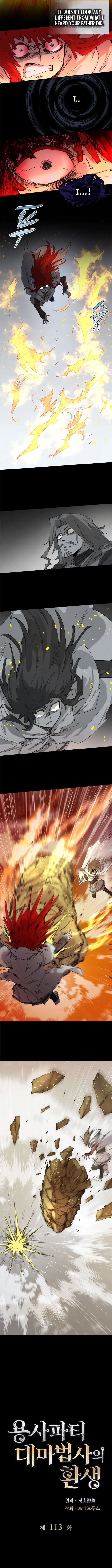 The Rebirth of the Hero’s Party’s Archmage Chapter 113 page 6 - 