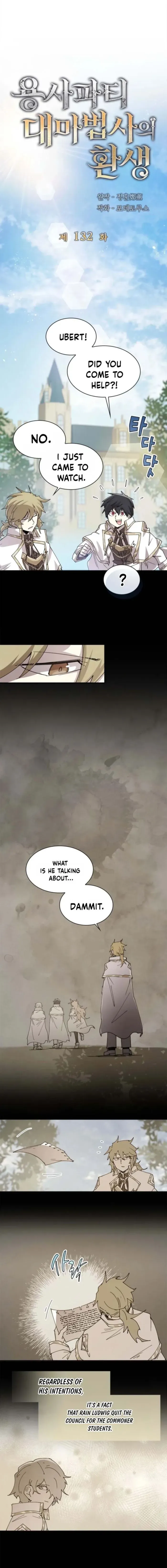 The Rebirth of the Hero’s Party’s Archmage Chapter 132 page 3 - 