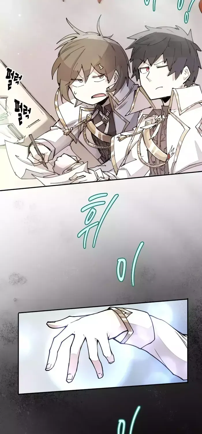 The Rebirth of the Hero’s Party’s Archmage Chapter 15 page 25 - 