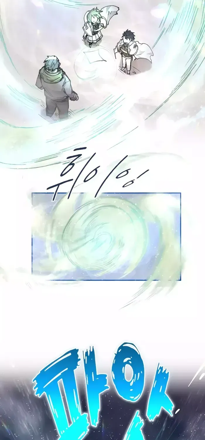 The Rebirth of the Hero’s Party’s Archmage Chapter 16 page 32 - 