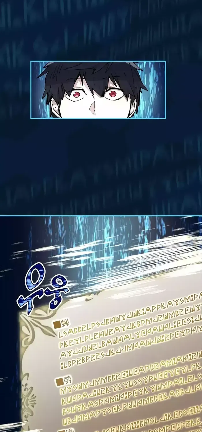 The Rebirth of the Hero’s Party’s Archmage Chapter 18 page 46 - 